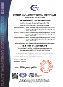 ISO9001