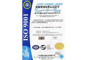 ISO9001 certificate